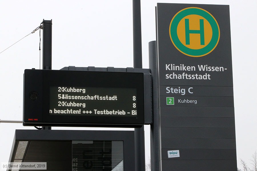 Straßenbahn Ulm - Anlagen
/ Bild: ulmanlagen_bk1901220107.jpg