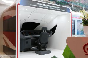 Bild: ifchina_bk2409250015.jpg - anklicken zum Vergrößern