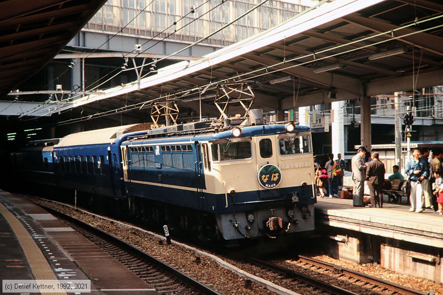 Japan Railways - EF65 1127
/ Bild: jref651127_dk096517.jpg