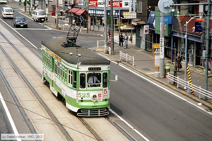 Straßenbahn Hakodate - 525
/ Bild: hakodate525_dk101914a.jpg