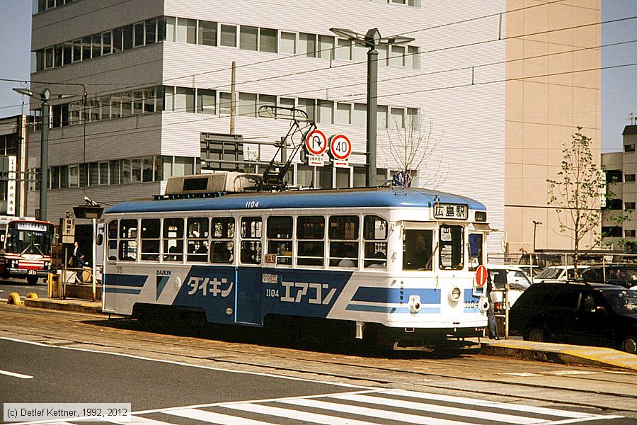 Straßenbahn Hiroshima - 1104
/ Bild: hiroshima1104_dk097615.jpg