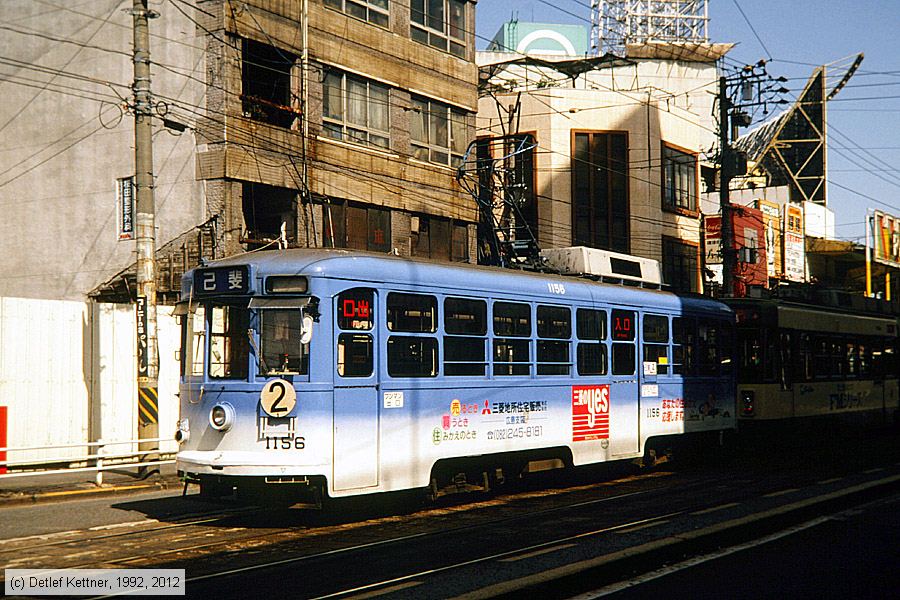 Straßenbahn Hiroshima - 1156
/ Bild: hiroshima1156_dk097604.jpg