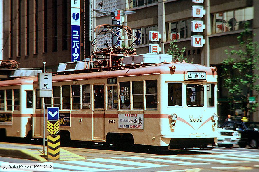 Straßenbahn Hiroshima - 2002
/ Bild: hiroshima2002_dk097716a.jpg