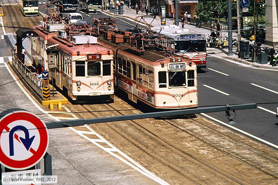 Straßenbahn Hiroshima - 2006
/ Bild: hiroshima2006_dk097712.jpg