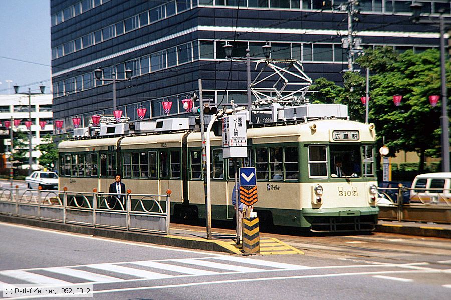 Straßenbahn Hiroshima - 3102
/ Bild: hiroshima3102_dk097717.jpg