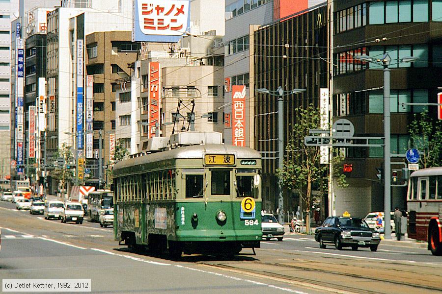 Straßenbahn Hiroshima - 584
/ Bild: hiroshima584_dk097618a.jpg