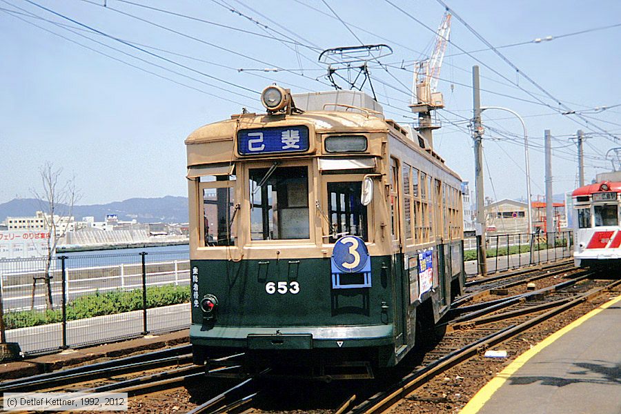 Straßenbahn Hiroshima - 653
/ Bild: hiroshima653_dk097806.jpg