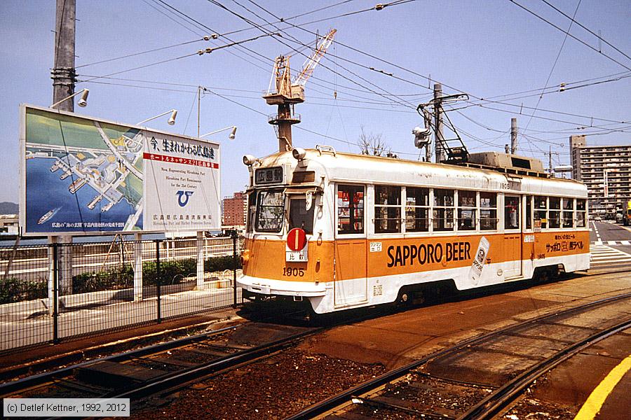 Straßenbahn Hiroshima - 1905
/ Bild: hiroshima1905_dk097804.jpg