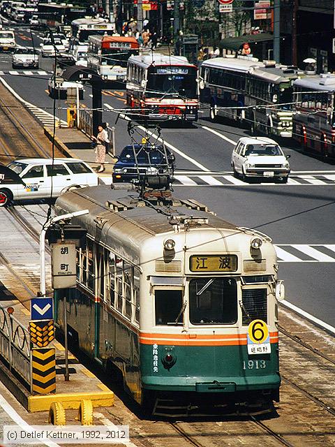 Straßenbahn Hiroshima - 1913
/ Bild: hiroshima1913_dk097707.jpg