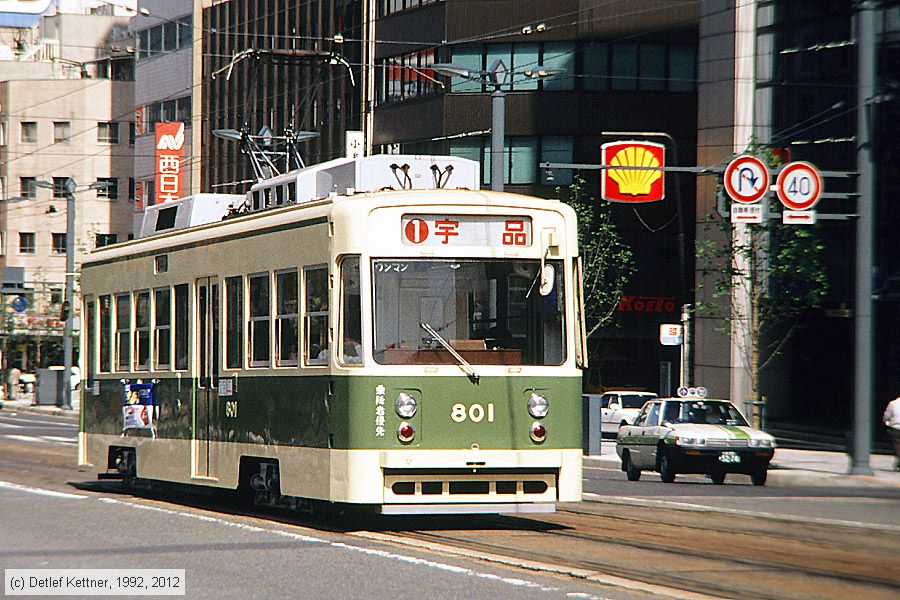 Straßenbahn Hiroshima - 801
/ Bild: hiroshima801_dk097701a.jpg Straßenbahn Hiroshima - 801
/ Bild: hiroshima801_dk097701a.jpg