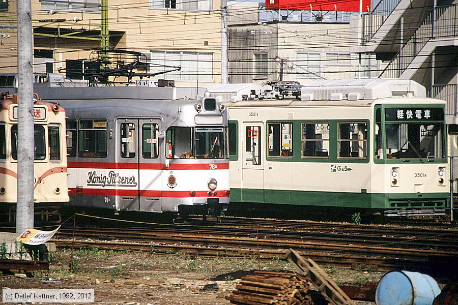 Straßenbahn Hiroshima - 76
/ Bild: hiroshima76_dk097914.jpg