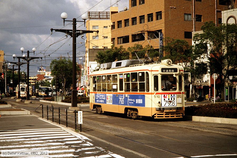 Straßenbahn Kagoshima - 510
/ Bild: kagoshima510_dk099629.jpg