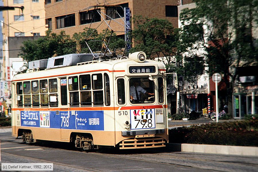 Straßenbahn Kagoshima - 510
/ Bild: kagoshima510_dk099629a.jpg