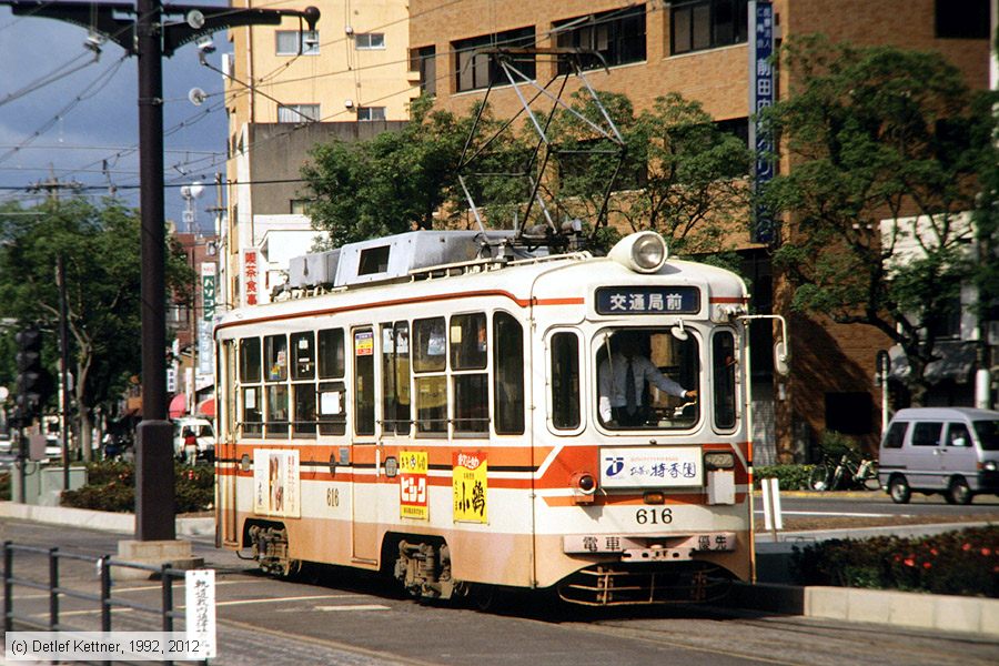 Straßenbahn Kagoshima - 616
/ Bild: kagoshima616_dk099701a.jpg