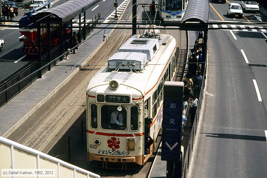Straßenbahn Kagoshima - 810
/ Bild: kagoshima810_dk099802.jpg