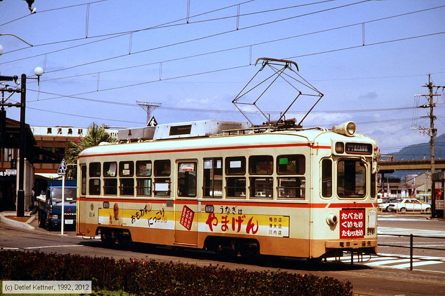Straßenbahn Kagoshima - 814
/ Bild: kagoshima814_dk098601.jpg