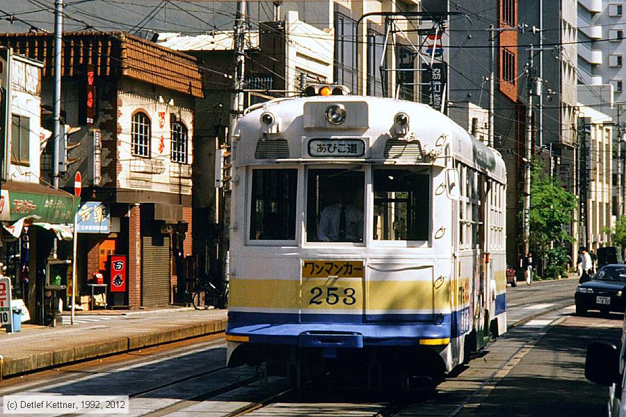 Straßenbahn Ōsaka - Hankai-Tramway - 253
/ Bild: osaka253_dk096808a.jpg
