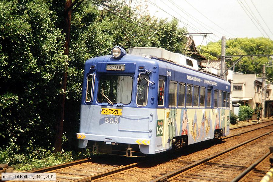 Straßenbahn Ōsaka - Hankai-Tramway - 505
/ Bild: osaka505_dk096918.jpg