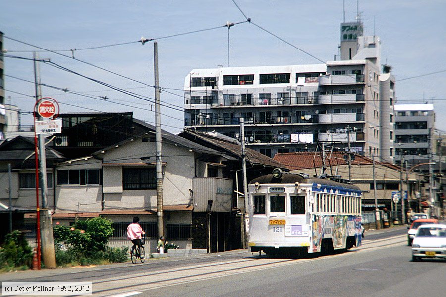 Straßenbahn Ōsaka - Hankai-Tramway - 121
/ Bild: osaka121_dk096914.jpg