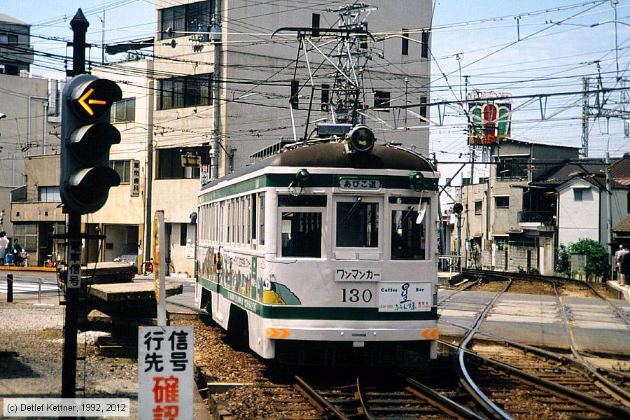 Straßenbahn Ōsaka - Hankai-Tramway - 130
/ Bild: osaka130_dk096906.jpg