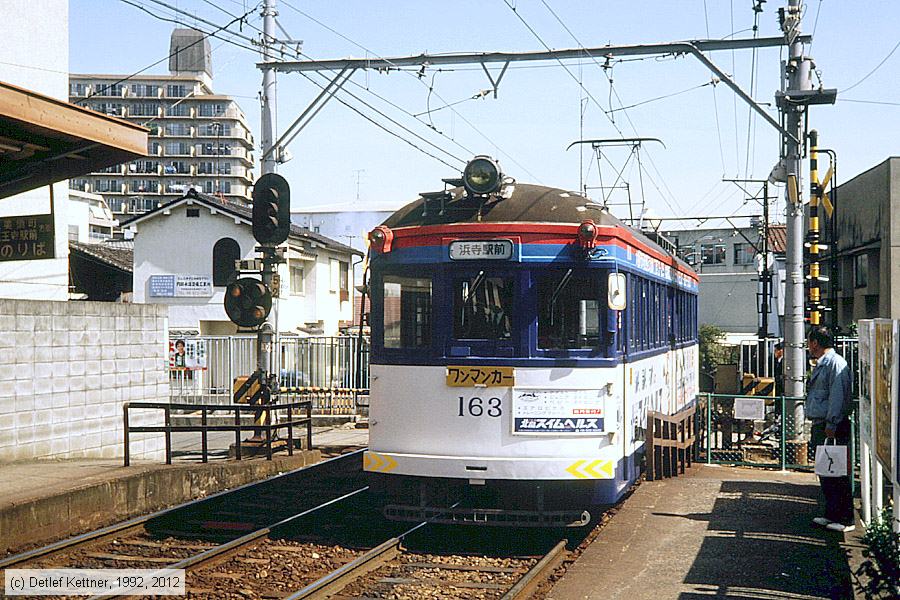 Straßenbahn Ōsaka - Hankai-Tramway - 163
/ Bild: osaka163_dk096803.jpg