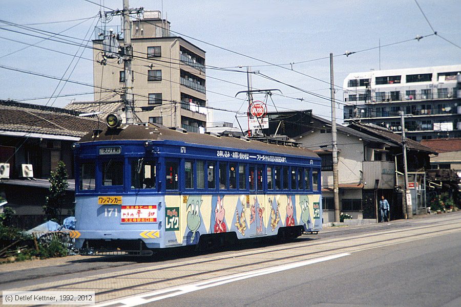 Straßenbahn Ōsaka - Hankai-Tramway - 171
/ Bild: osaka171_dk096913.jpg