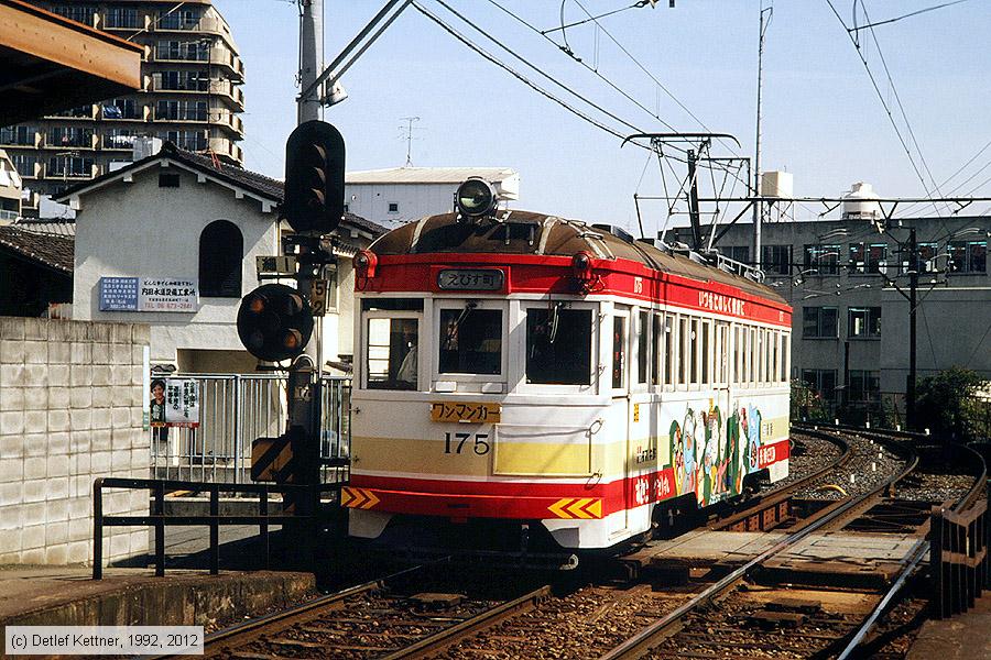 Straßenbahn Ōsaka - Hankai-Tramway - 175
/ Bild: osaka175_dk096801.jpg