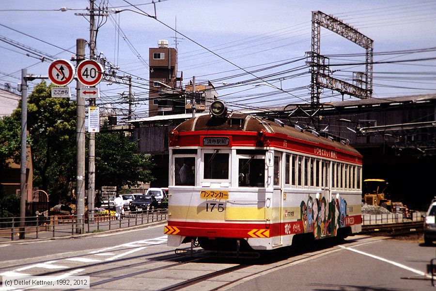 Straßenbahn Ōsaka - Hankai-Tramway - 175
/ Bild: osaka175_dk096915.jpg