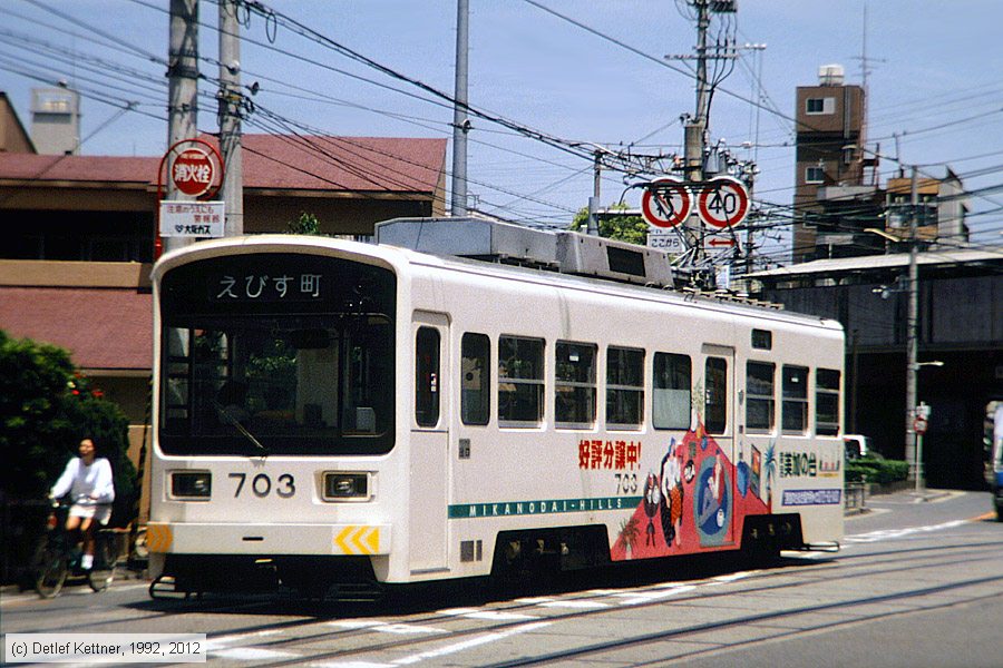 Stra&szlig;enbahn Ōsaka - Hankai-Tramway - 703
/ Bild: osaka703_dk096916.jpg