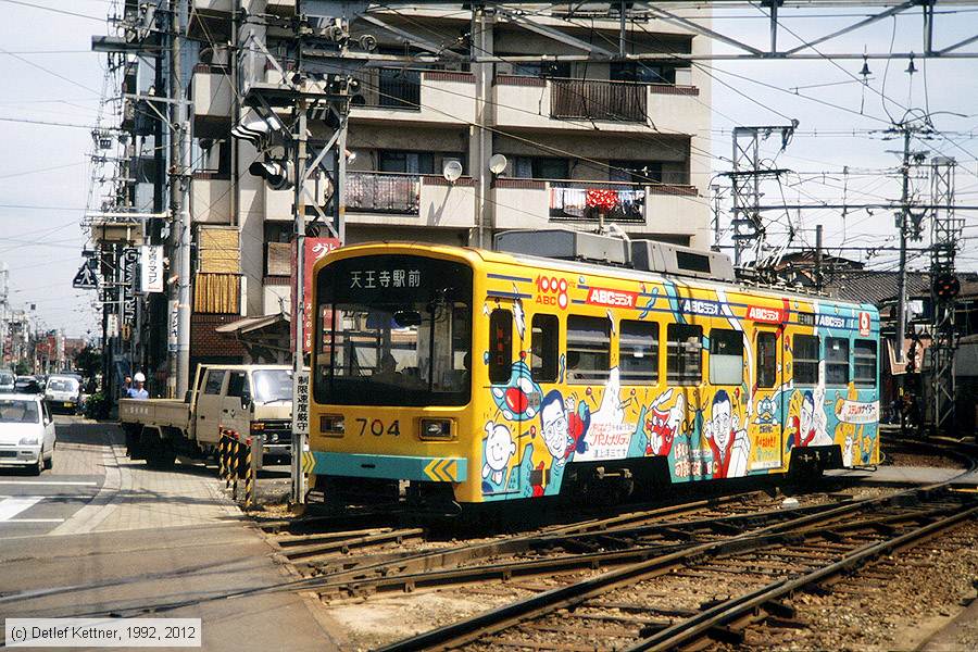 Straßenbahn Ōsaka - Hankai-Tramway - 704
/ Bild: osaka704_dk096820.jpg