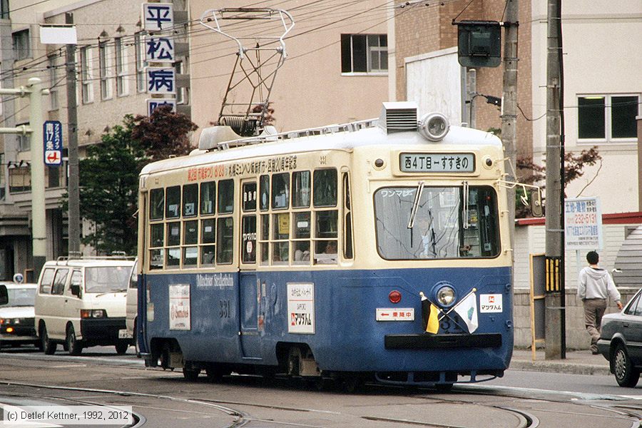 Straßenbahn Sapporo - 331
/ Bild: sapporo331_dk101502.jpg