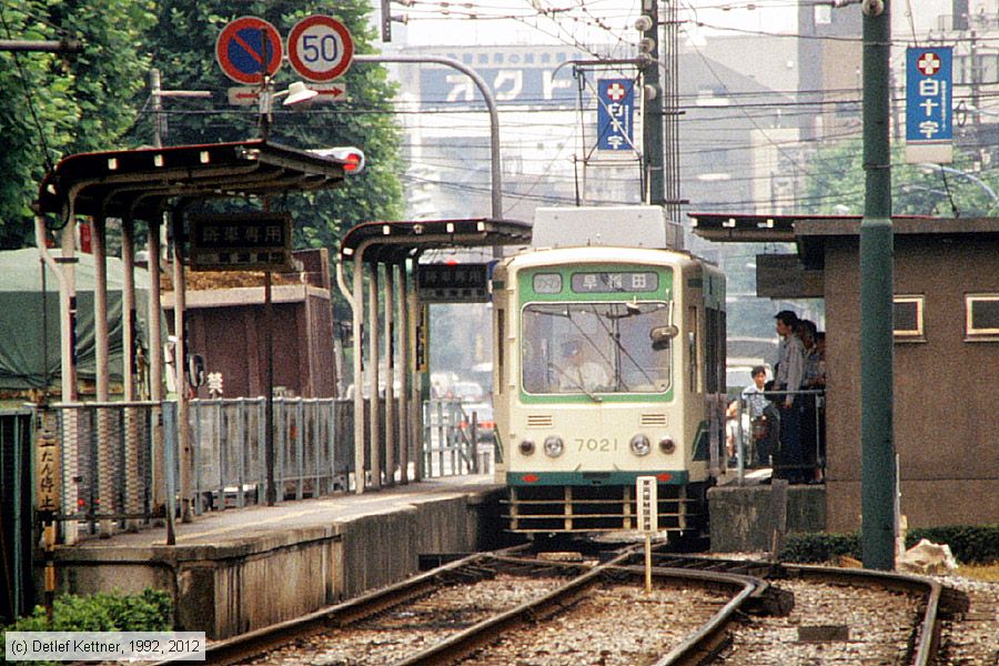 Straßenbahn Tokio - Toden Arakawa - 7021
/ Bild: tokio7021_dk102103.jpg