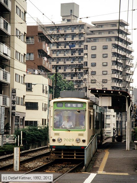 Straßenbahn Tokio - Toden Arakawa - 7029
/ Bild: tokio7029_dk102013.jpg