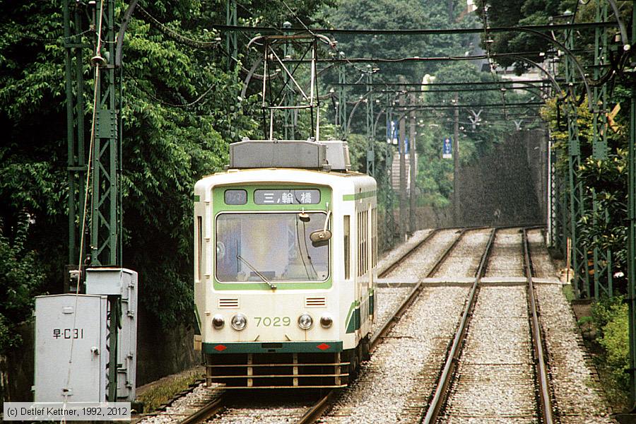 Straßenbahn Tokio - Toden Arakawa - 7029
/ Bild: tokio7029_dk102015a.jpg