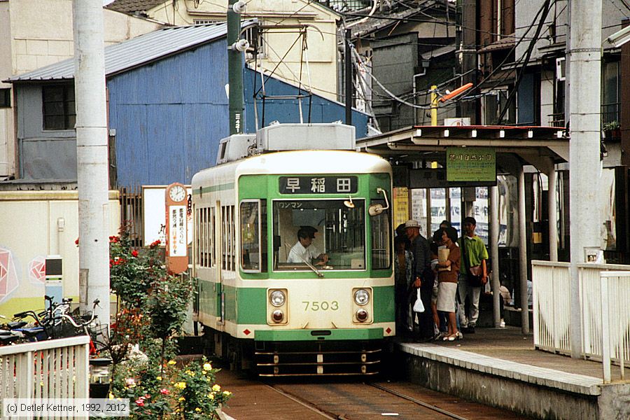 Straßenbahn Tokio - Toden Arakawa - 7503
/ Bild: tokio7503_dk102111.jpg