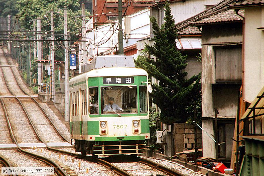 Straßenbahn Tokio - Toden Arakawa - 7507
/ Bild: tokio7507_dk102018a.jpg