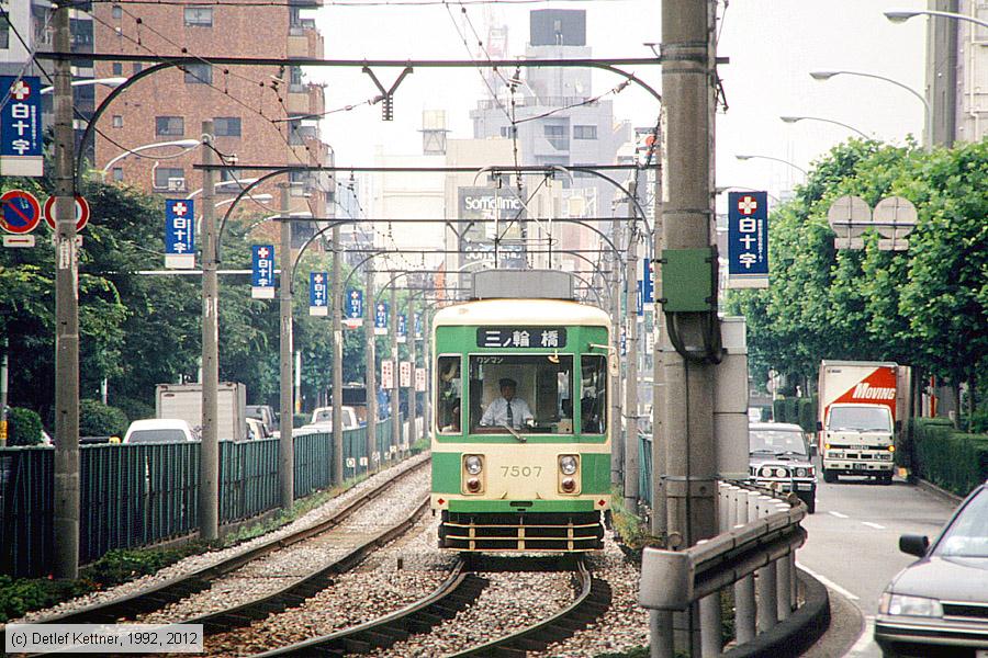 Straßenbahn Tokio - Toden Arakawa - 7507
/ Bild: tokio7507_dk102101.jpg