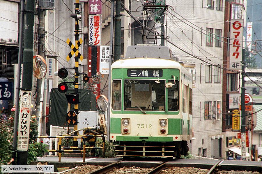 Straßenbahn Tokio - Toden Arakawa - 7512
/ Bild: tokio7512_dk102012.jpg