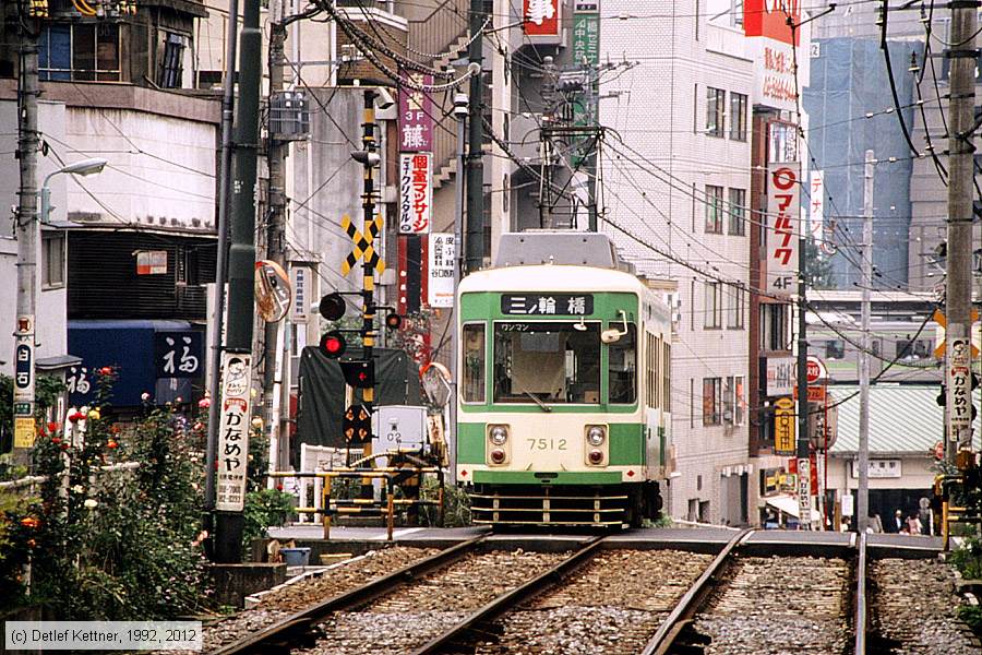 Straßenbahn Tokio - Toden Arakawa - 7512
/ Bild: tokio7512_dk102012a.jpg