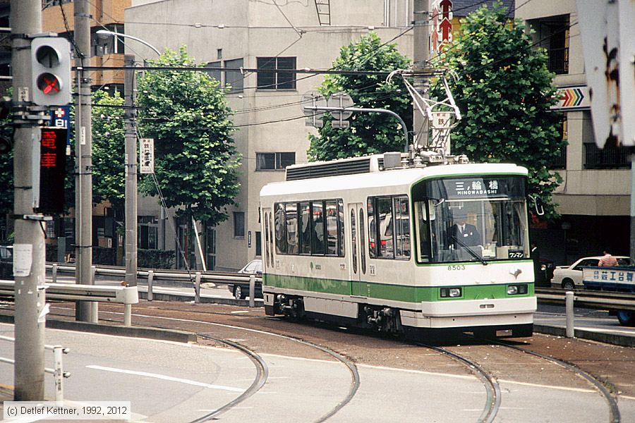 Straßenbahn Tokio - Toden Arakawa - 8503
/ Bild: tokio8503_dk102017.jpg