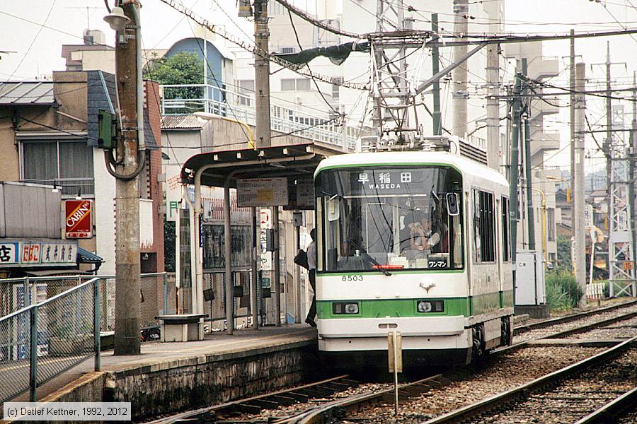 Straßenbahn Tokio - Toden Arakawa - 8503
/ Bild: tokio8503_dk102108.jpg