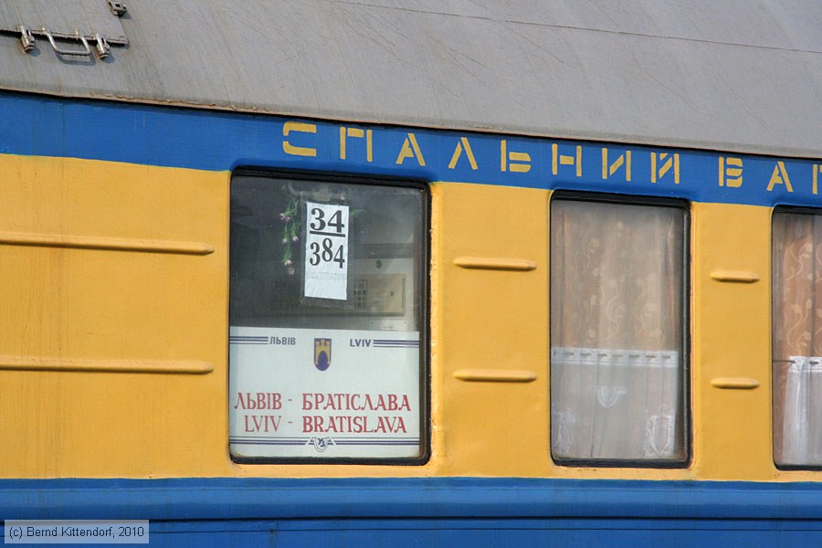 Ukrsalisnyzja - Zuglaufschild
/ Bild: zuglaufuz_bk1002240281.jpg